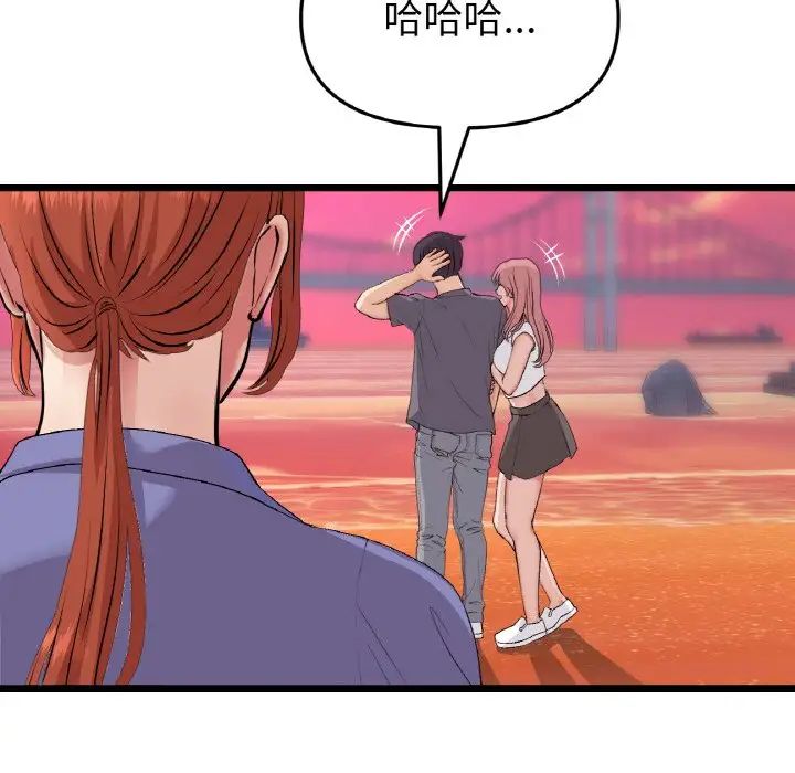 当初恋变成继母第54話