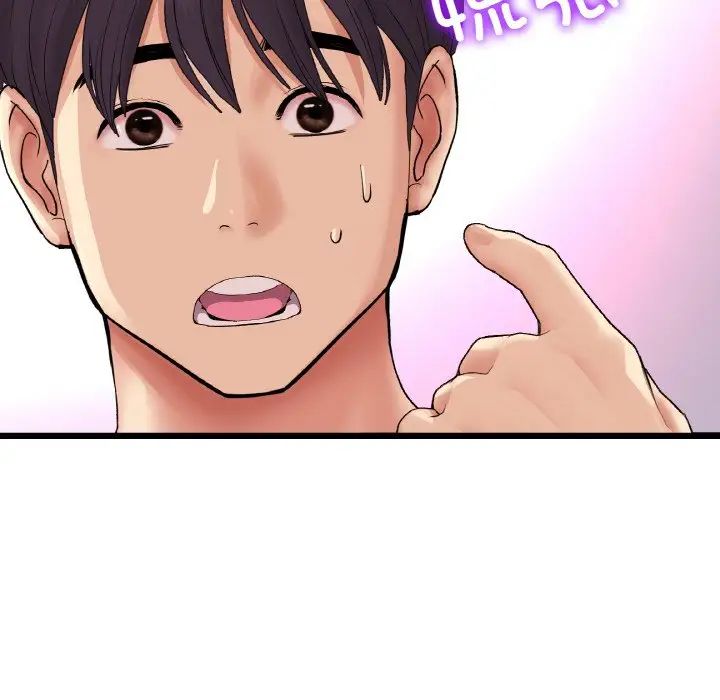 當初戀變成繼母第54話