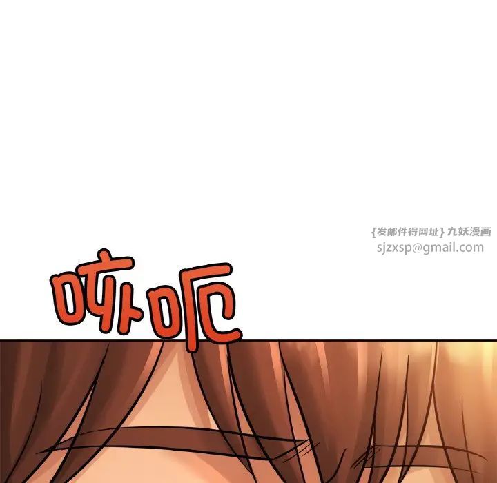 亲密一家人第33話