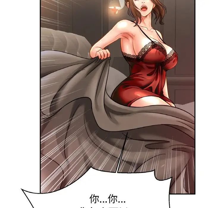 亲密一家人第33話