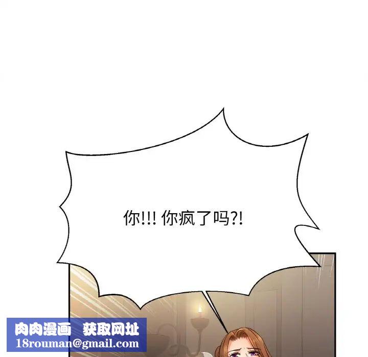 亲密一家人第33話