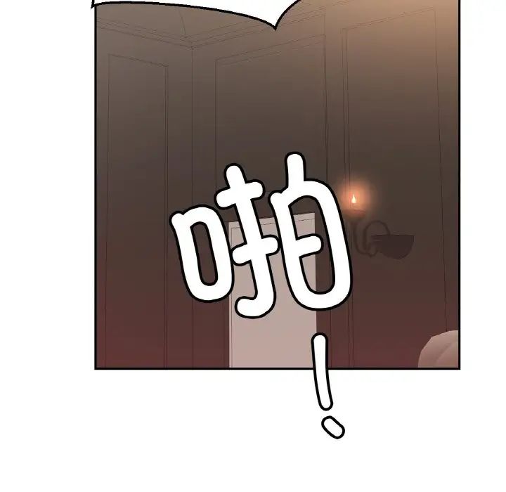 亲密一家人第33話