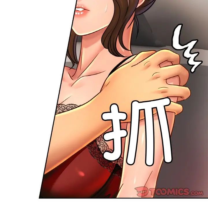 亲密一家人第33話