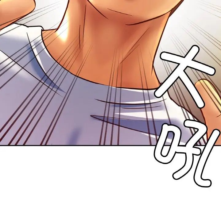 亲密一家人第33話