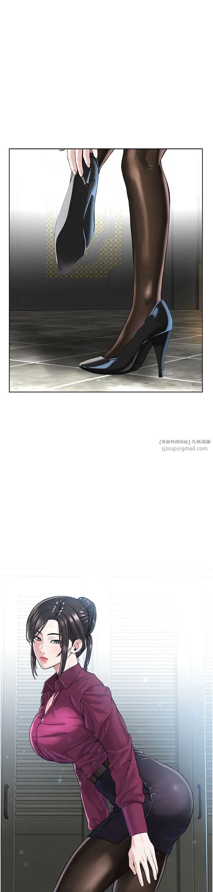 邪教教主第35話-當晚的真相