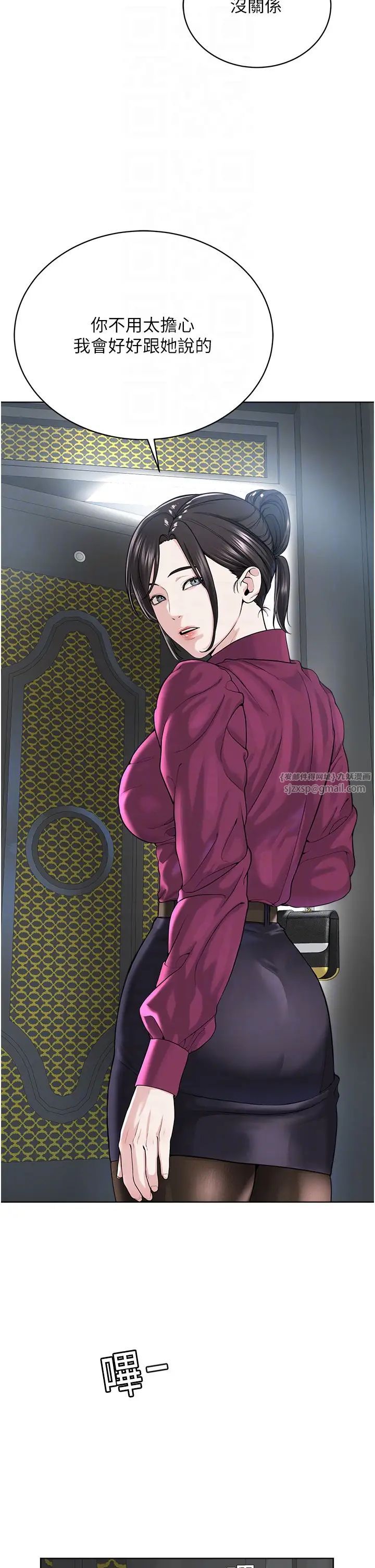 邪教教主第35話-當晚的真相