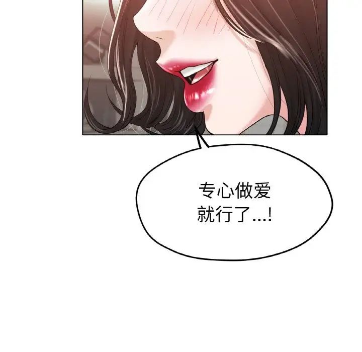 冰上恋人第25話