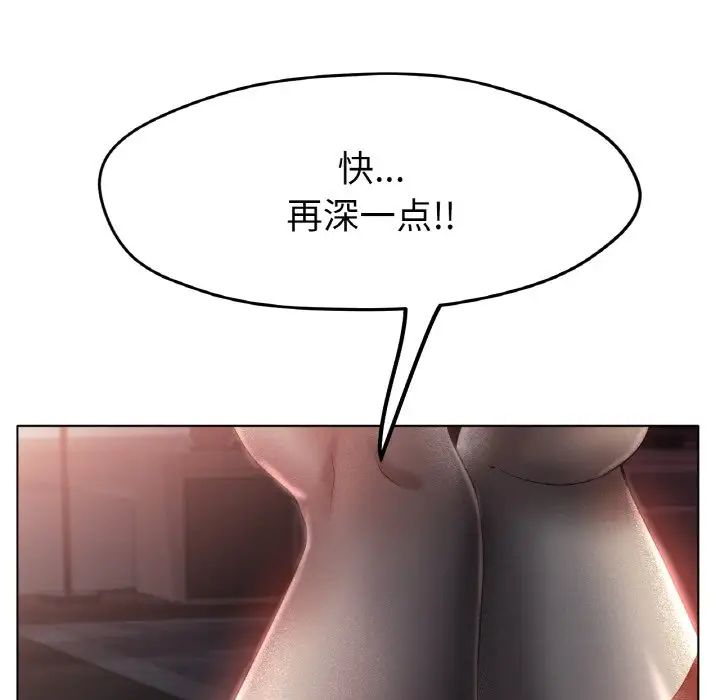 冰上恋人第25話