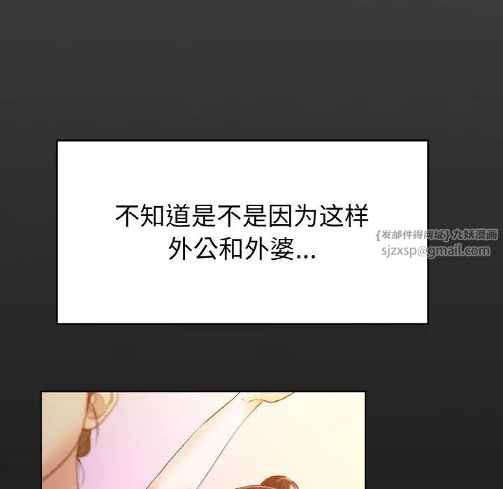 冰上恋人第25話