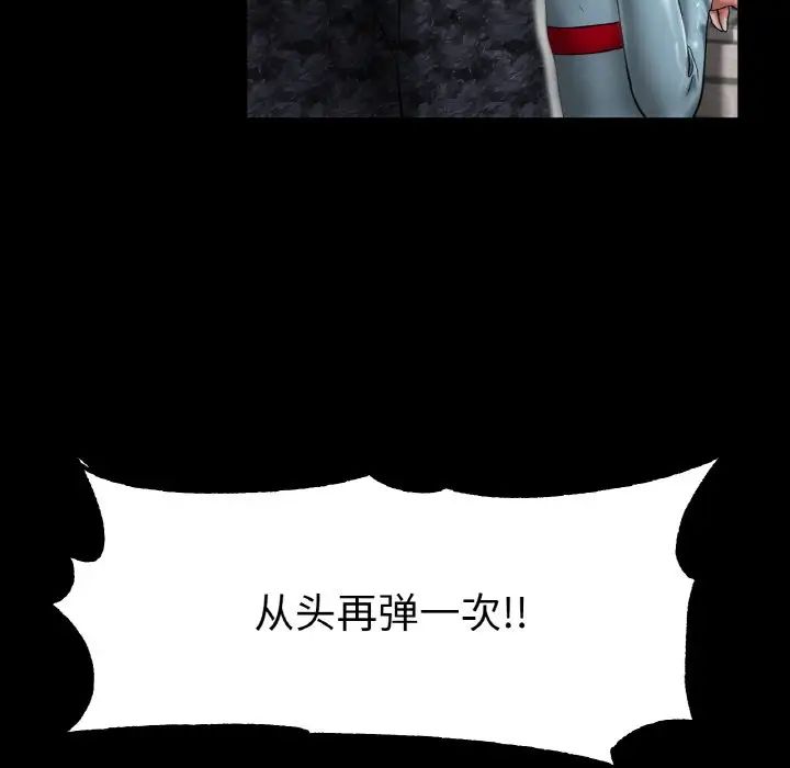 冰上恋人第25話