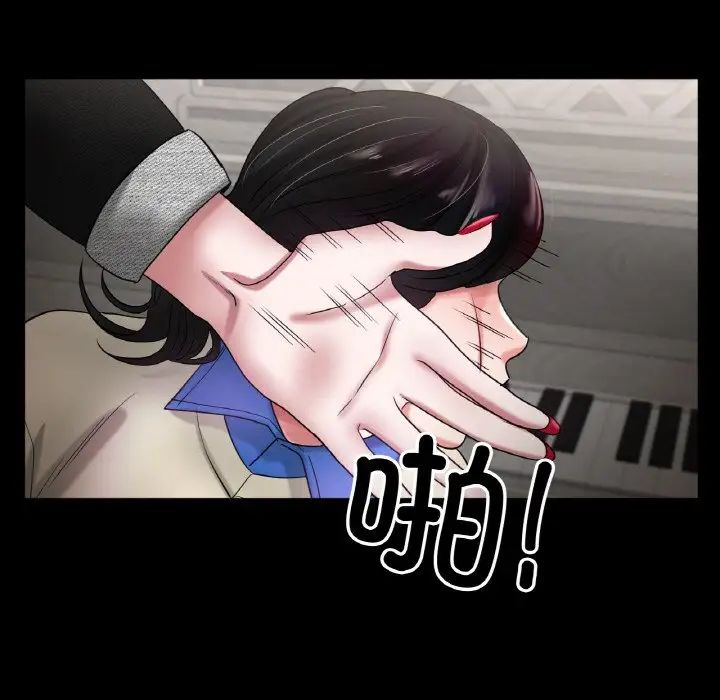 冰上恋人第25話