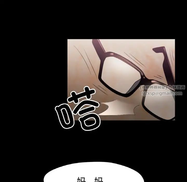 冰上恋人第25話