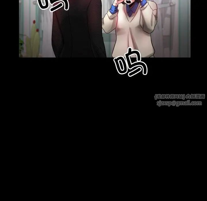 冰上恋人第25話