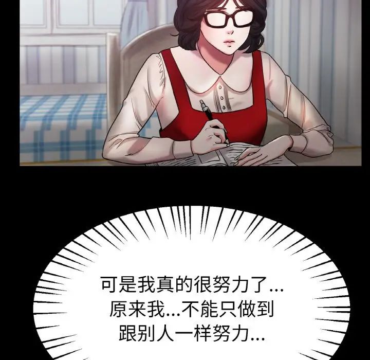 冰上恋人第25話