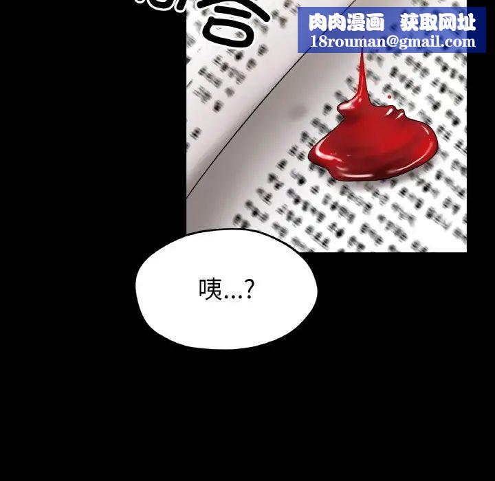 冰上恋人第25話