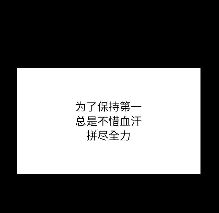 冰上恋人第25話