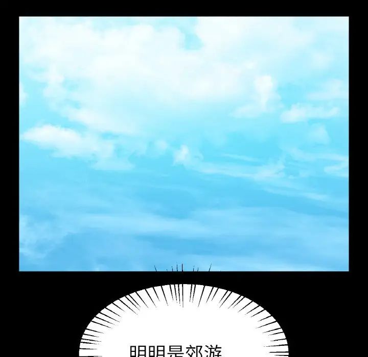 冰上恋人第25話