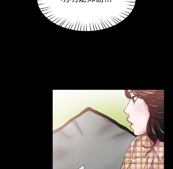 冰上恋人第25話