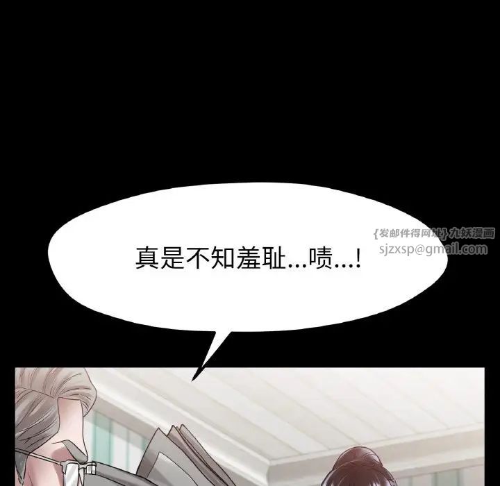 冰上恋人第25話