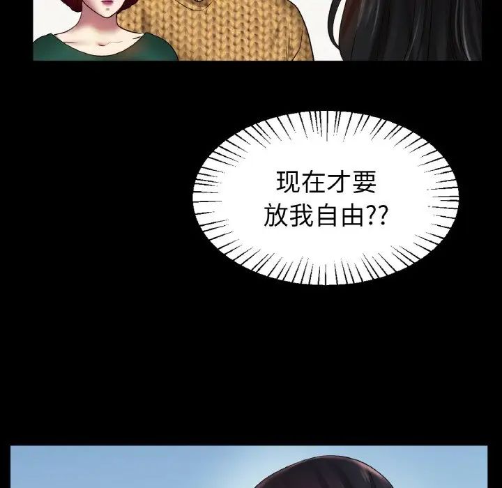 冰上恋人第25話