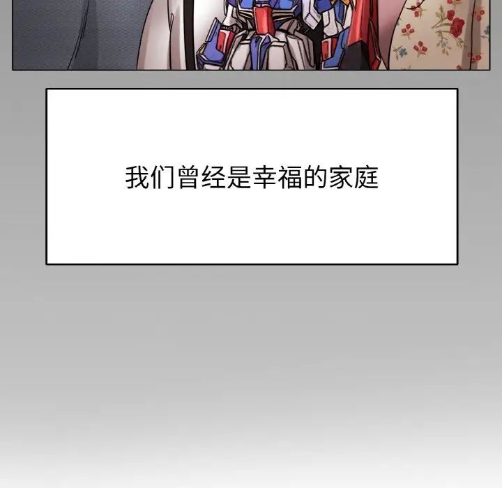 冰上恋人第25話