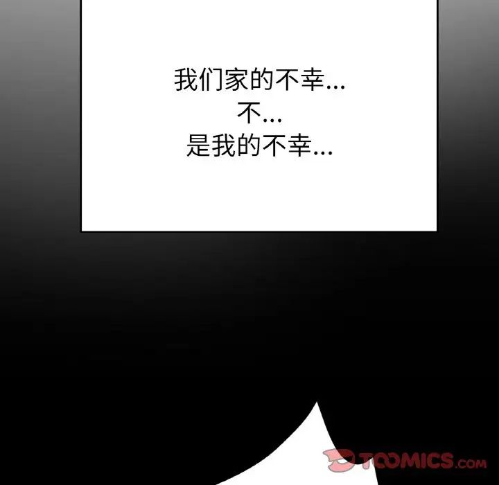 冰上恋人第25話