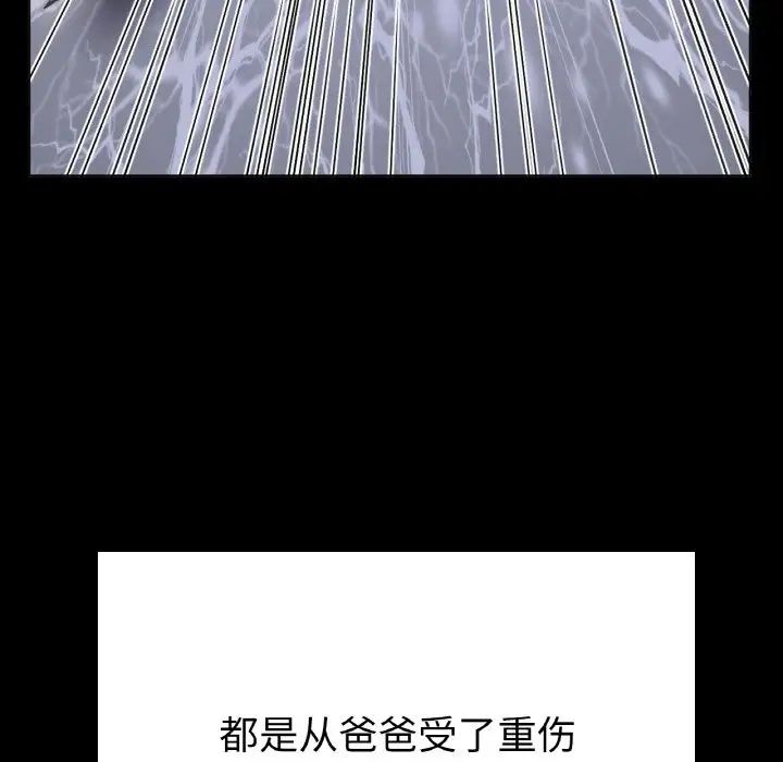 冰上恋人第25話