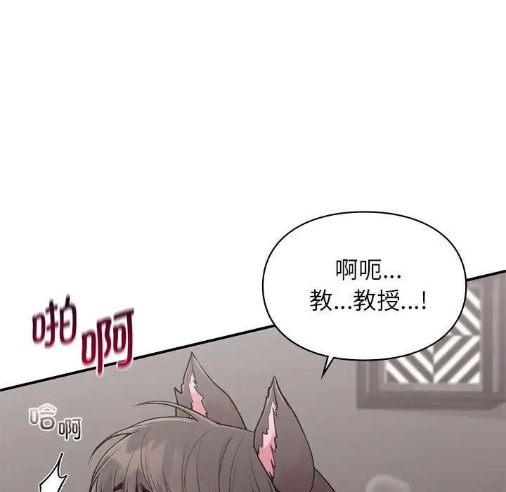 让我一见钟情的他第27話