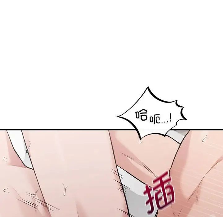 让我一见钟情的他第27話