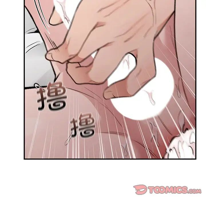 让我一见钟情的他第27話