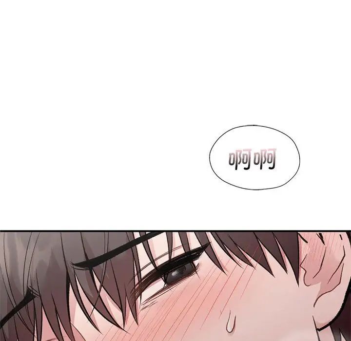 让我一见钟情的他第27話