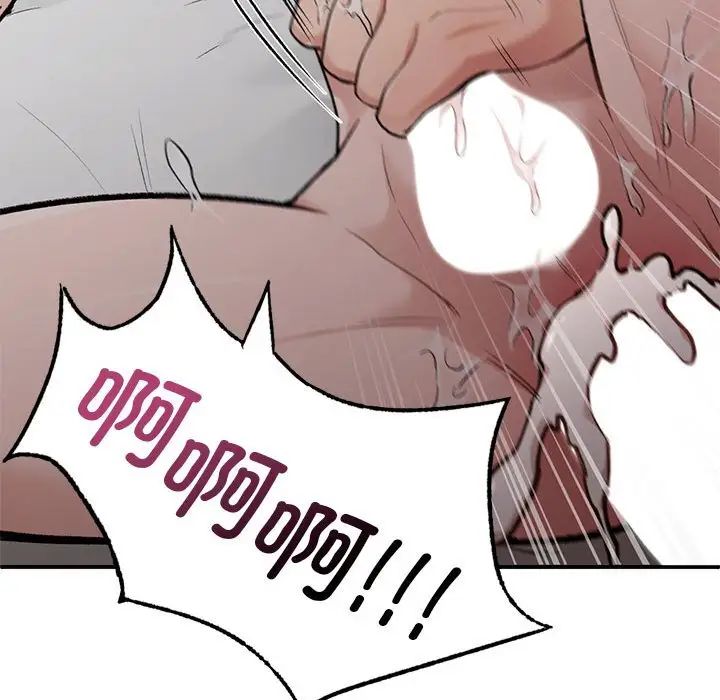 让我一见钟情的他第27話