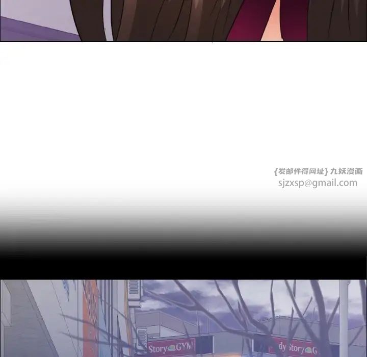 了不起的她第18話