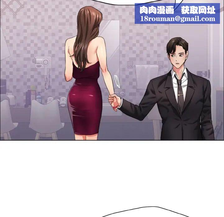 了不起的她第18話