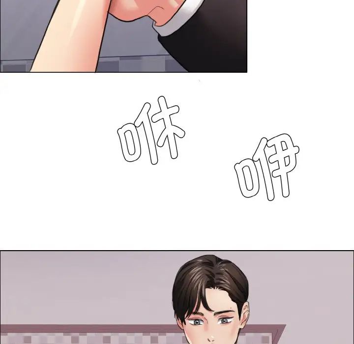 了不起的她第18話