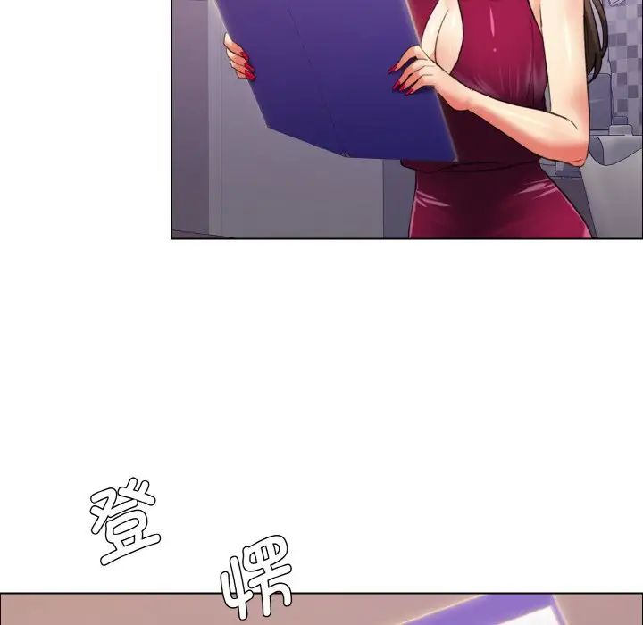 了不起的她第18話