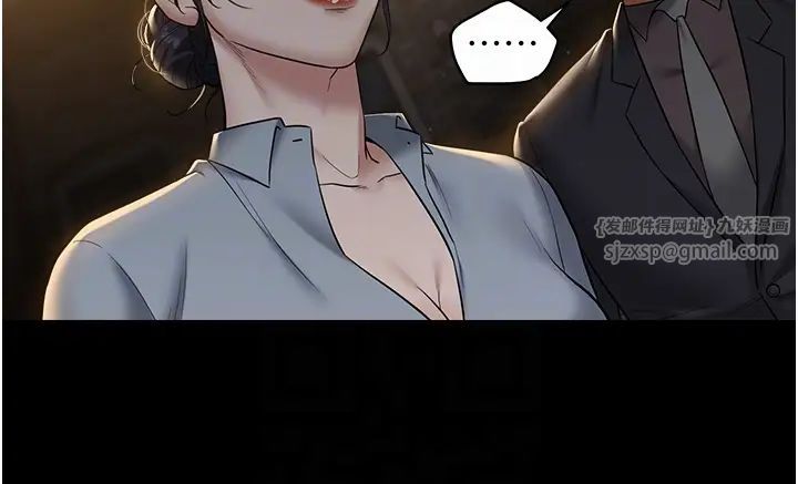 豪色復仇第17話-設陷阱釣巨乳小護士