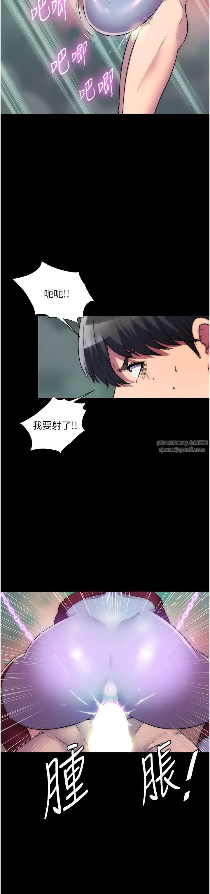 禁锢之慾第41話-被大肉棒插到渾身虛脫