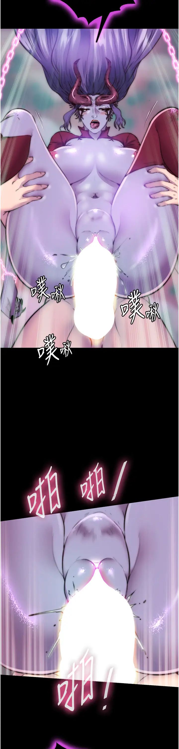 禁锢之慾第41話-被大肉棒插到渾身虛脫