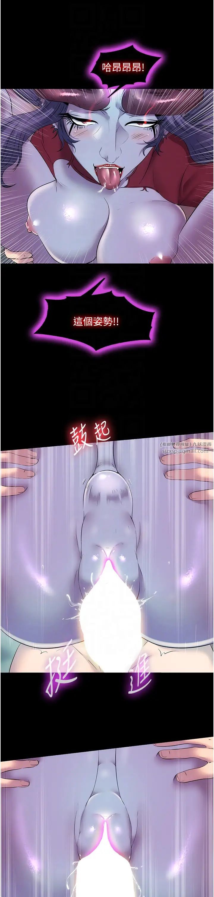 禁錮之慾第41話-被大肉棒插到渾身虛脫