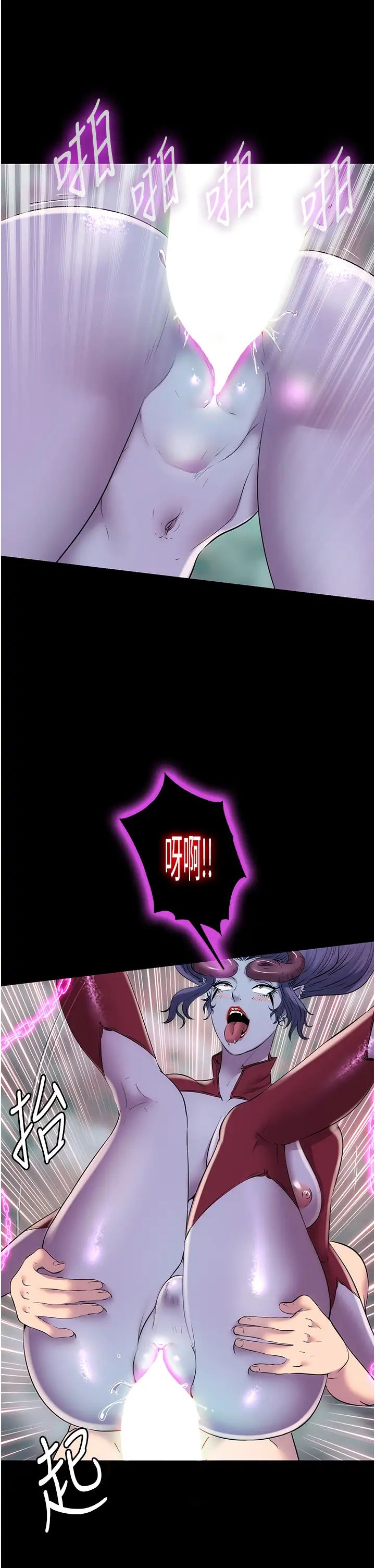 禁锢之慾第41話-被大肉棒插到渾身虛脫