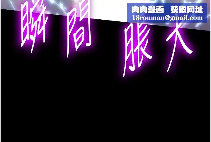 禁錮之慾第41話-被大肉棒插到渾身虛脫