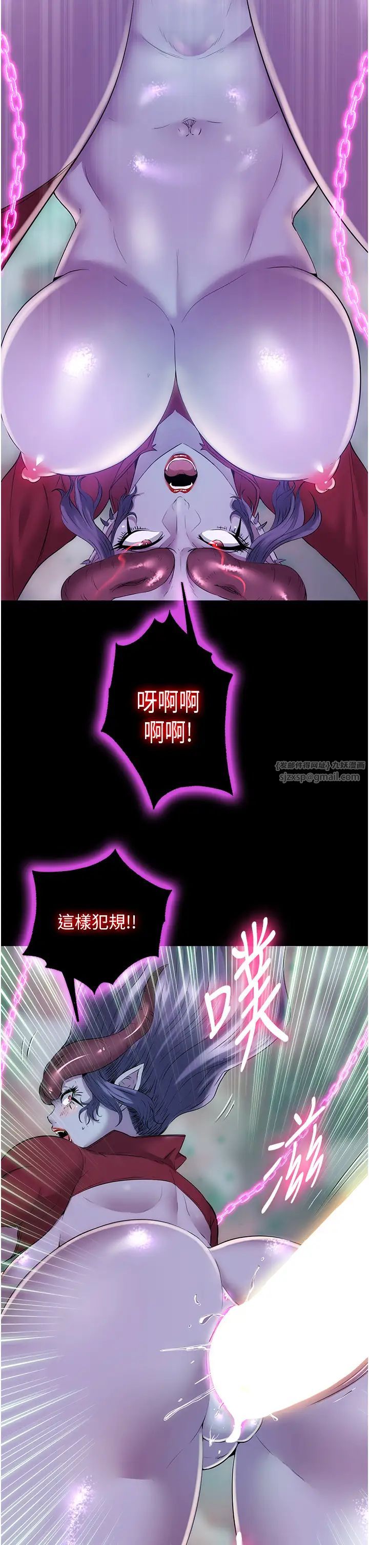 禁锢之慾第41話-被大肉棒插到渾身虛脫