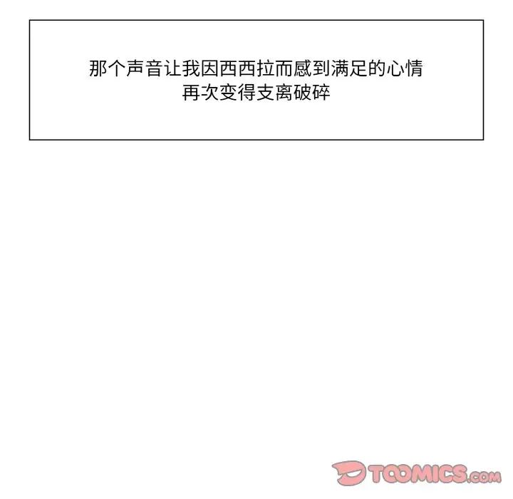 保姆调教中第31話