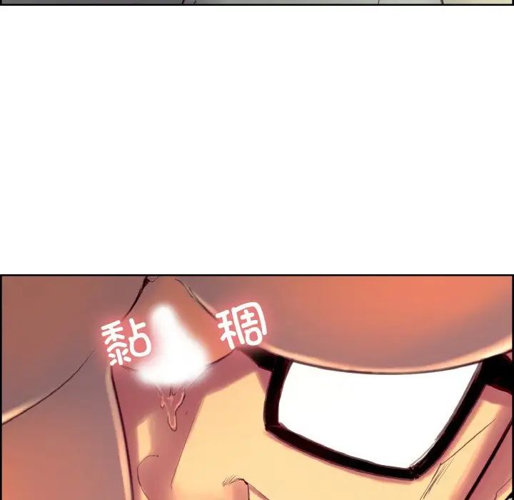 保姆调教中第31話