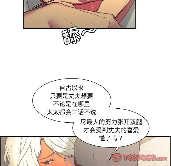 保姆调教中第31話