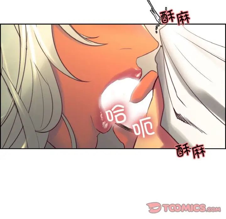 保姆调教中第31話