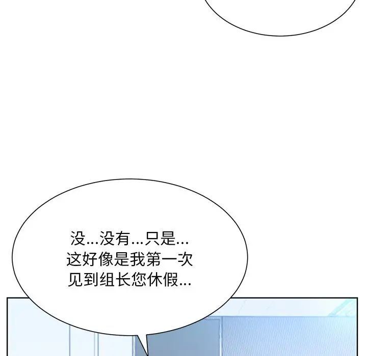 眷恋第31話