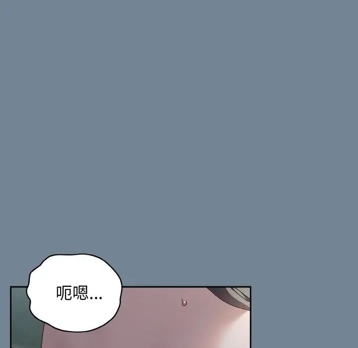 老大!请把女儿交给我!第27話