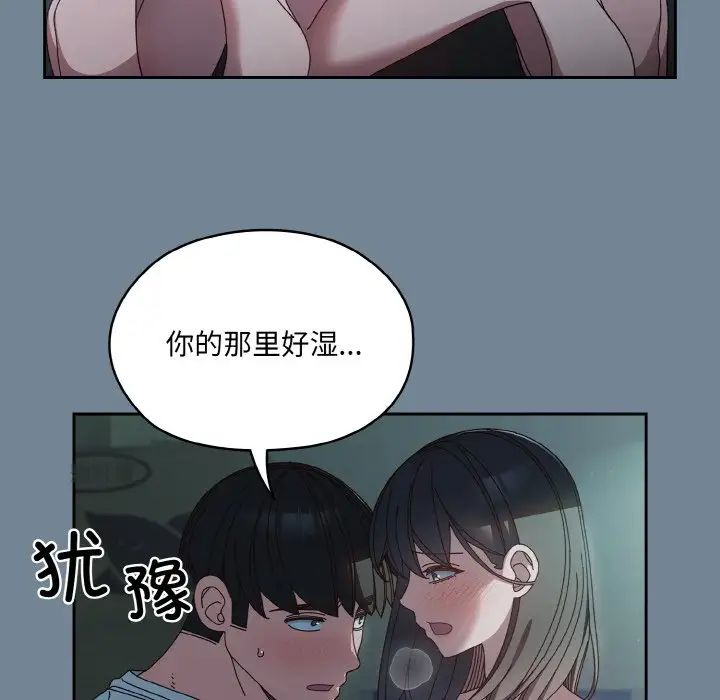 老大!请把女儿交给我!第27話